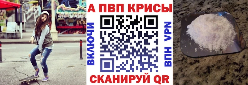 Где купить наркоту Ак-Довурак ГАШ  Канабис  Меф 
