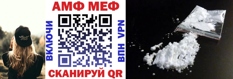 цены сайты даркнета как зайти Amphetamine VHQ Ак-Довурак