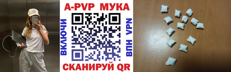 Alpha PVP Crystall  Ак-Довурак 