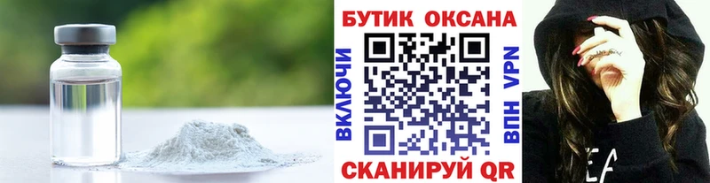 blacksprut вход  магазин продажи наркотиков  Ак-Довурак  Бутират 99% 