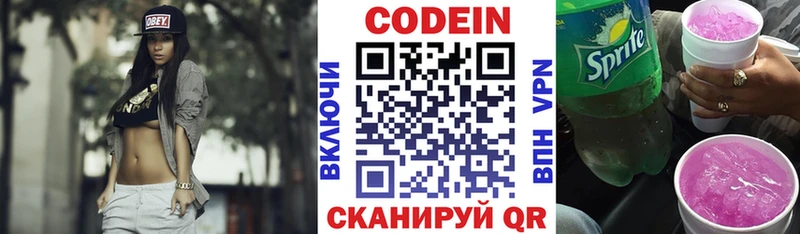 kraken сайт  Ак-Довурак  Кодеиновый сироп Lean напиток Lean (лин)  что такое  