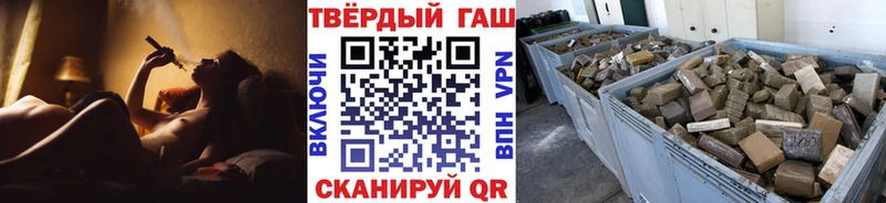 ГАШ гашик  мориарти телеграм  Ак-Довурак  MEGA вход 