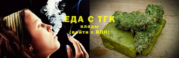 соль ск Абдулино