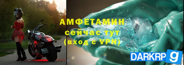 соль ск Абдулино