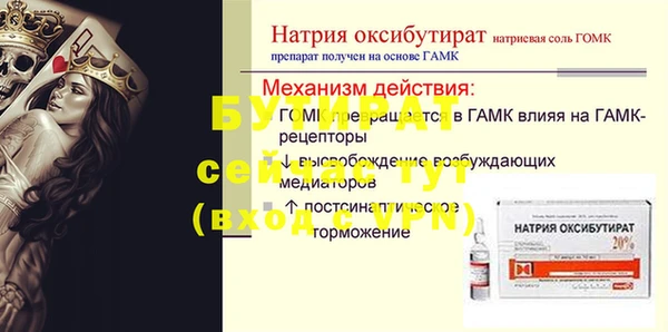 меф VHQ Абинск