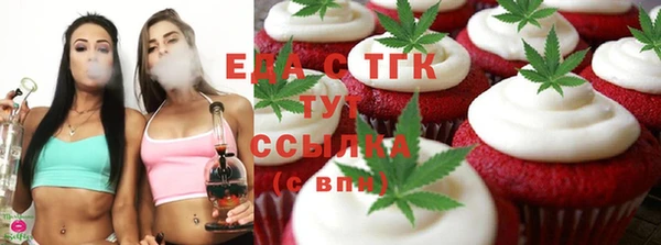 соль ск Абдулино
