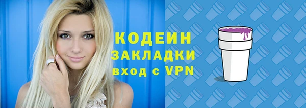 меф VHQ Абинск