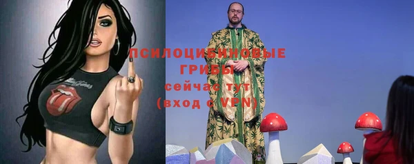 меф VHQ Абинск