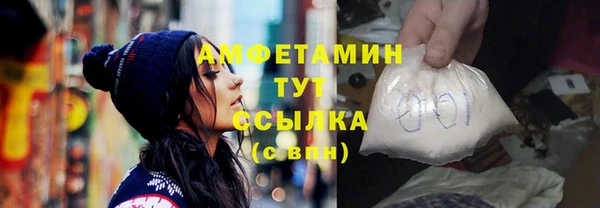 соль ск Абдулино