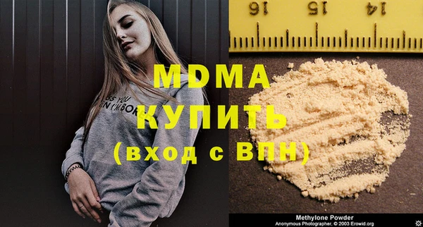 меф VHQ Абинск
