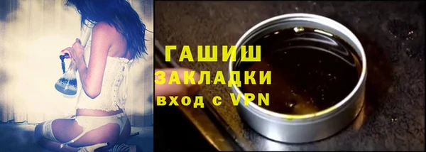 гашиш Переславль-Залесский