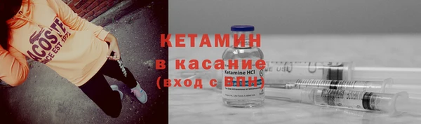 мескалин Абаза