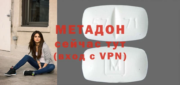 не бодяженный Пестово