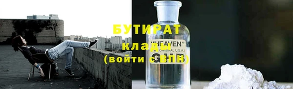 соль ск Абдулино