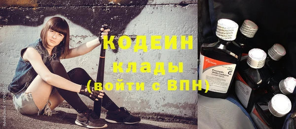 мескалин Абаза