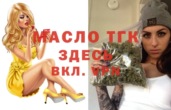 соль ск Абдулино