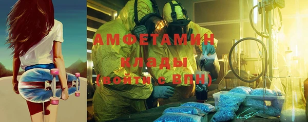 соль ск Абдулино
