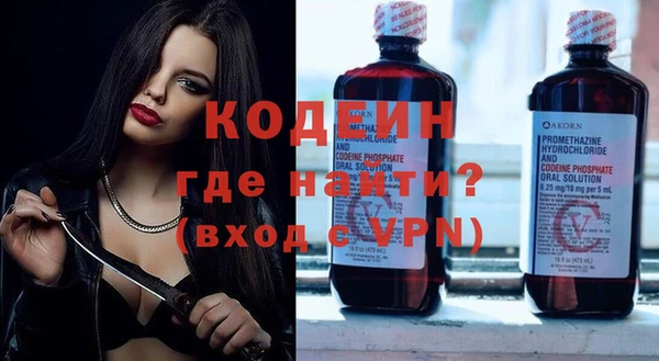 мескалин Абаза