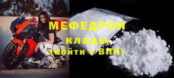 соль ск Абдулино