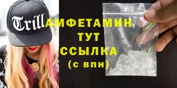 меф VHQ Абинск