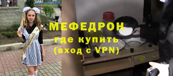 меф VHQ Абинск