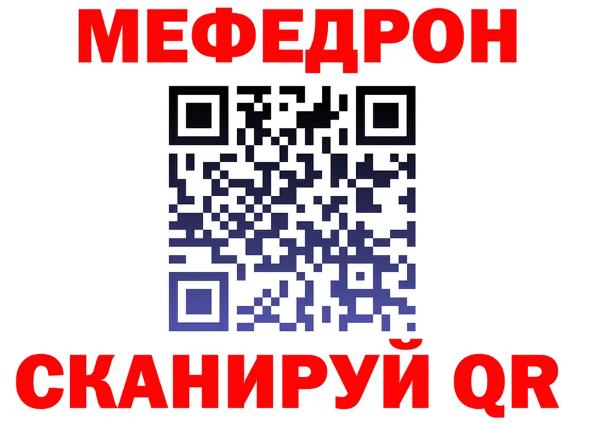 МЕФ 4 MMC ONION площадка kraken Ак-Довурак