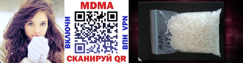 цена   Ак-Довурак  MDMA crystal 