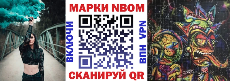 Наркотические марки 1,5мг  Ак-Довурак 